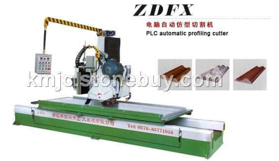 ZDFX电脑自动仿型切割机