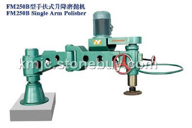 FM250B型磨抛机