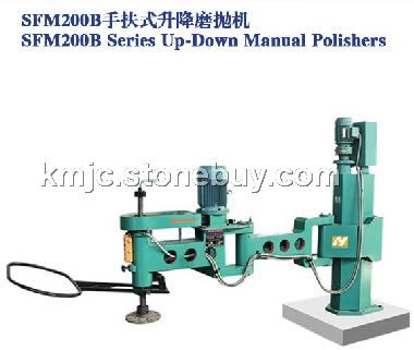 SFM200B手扶式升降石材磨抛机