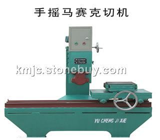 手摇马赛克机