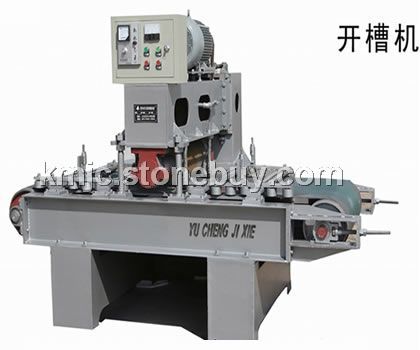 开槽机