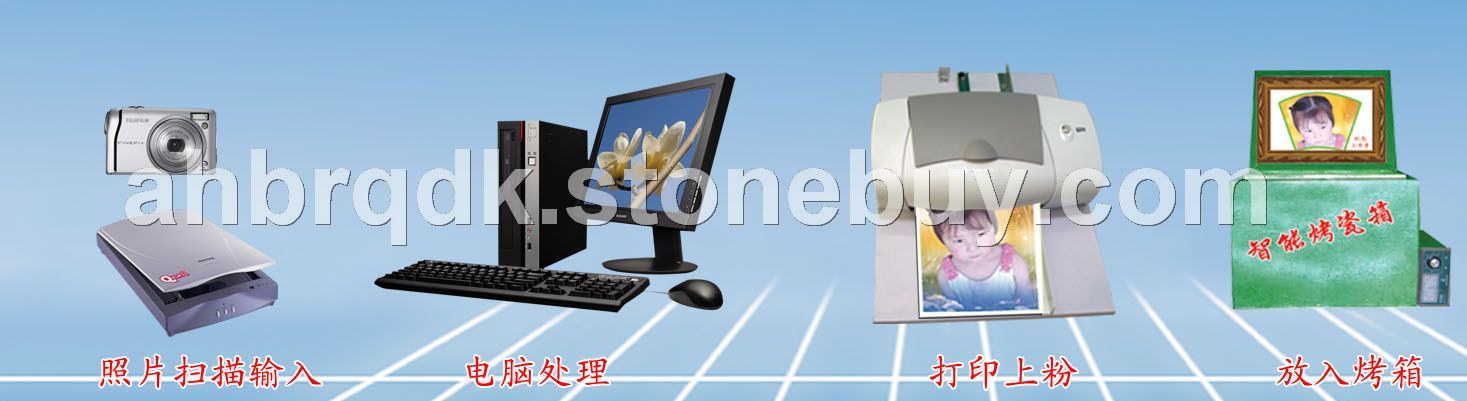 瓷像,高溫瓷像,瓷像設備,瓷像機,瓷像打印機
