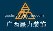 贺州滚石惧乐部外观效果图