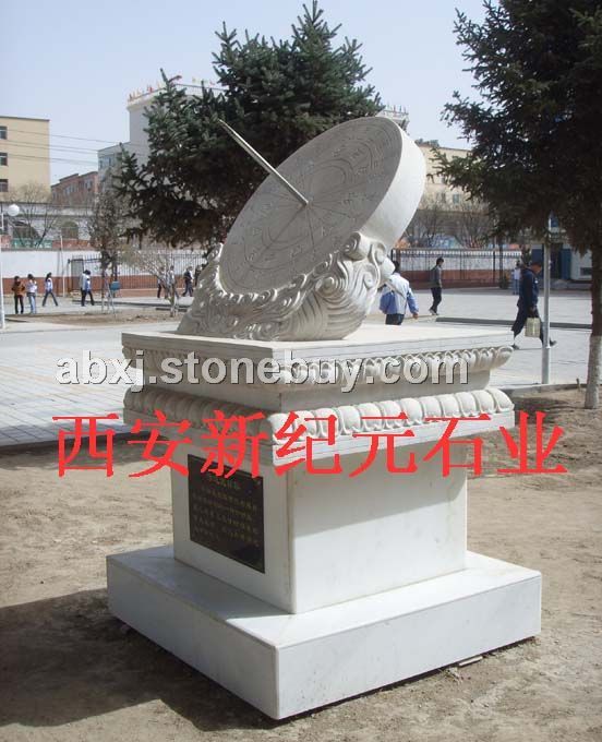 漢白玉---日昝