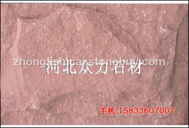粉砂岩蘑菇石