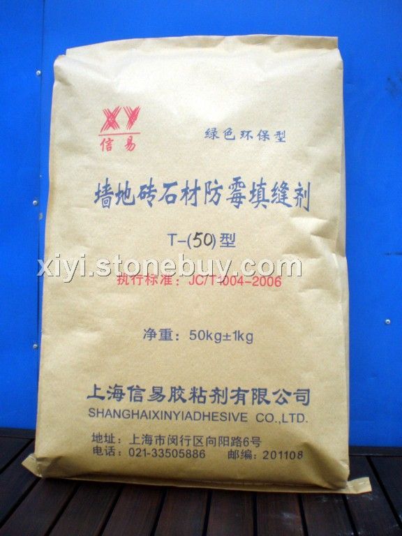 上海信易石材瓷磚填縫劑T-50