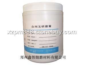 供应白刚玉研磨膏