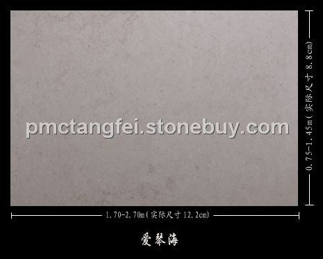 爱琴海