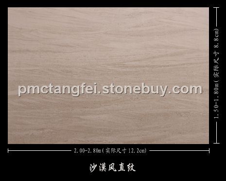 沙漠风直纹