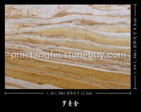 销售进口罗曼金大理石