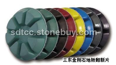 三东金刚石地板翻新片