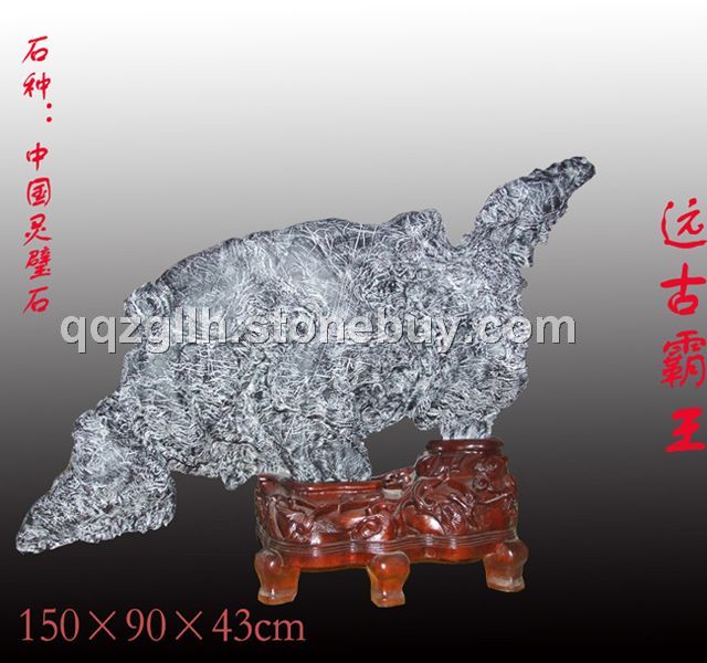 灵璧磬石琴 刻字石 草坪石 假山石 石桌