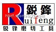 生产销售。各种石材专用金刚石锯片。。
