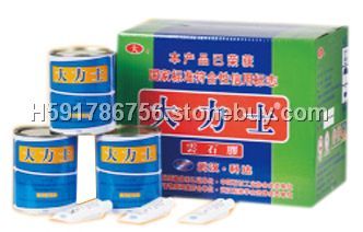 大量供应石材辅料