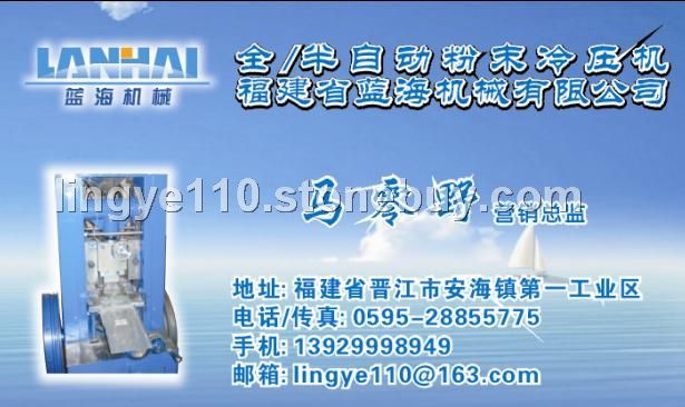 名片信息