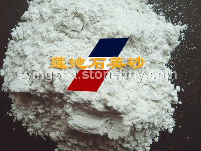 石英粉