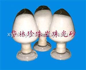 供应珍珠岩珠光砂