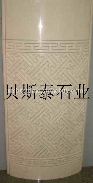 雕刻