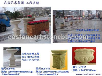 砂岩工艺品-花盆