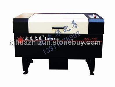 激光之星HZL-90有机玻璃雕刻机,竹木家具雕刻机,广告激光切割机