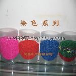 染色彩砂