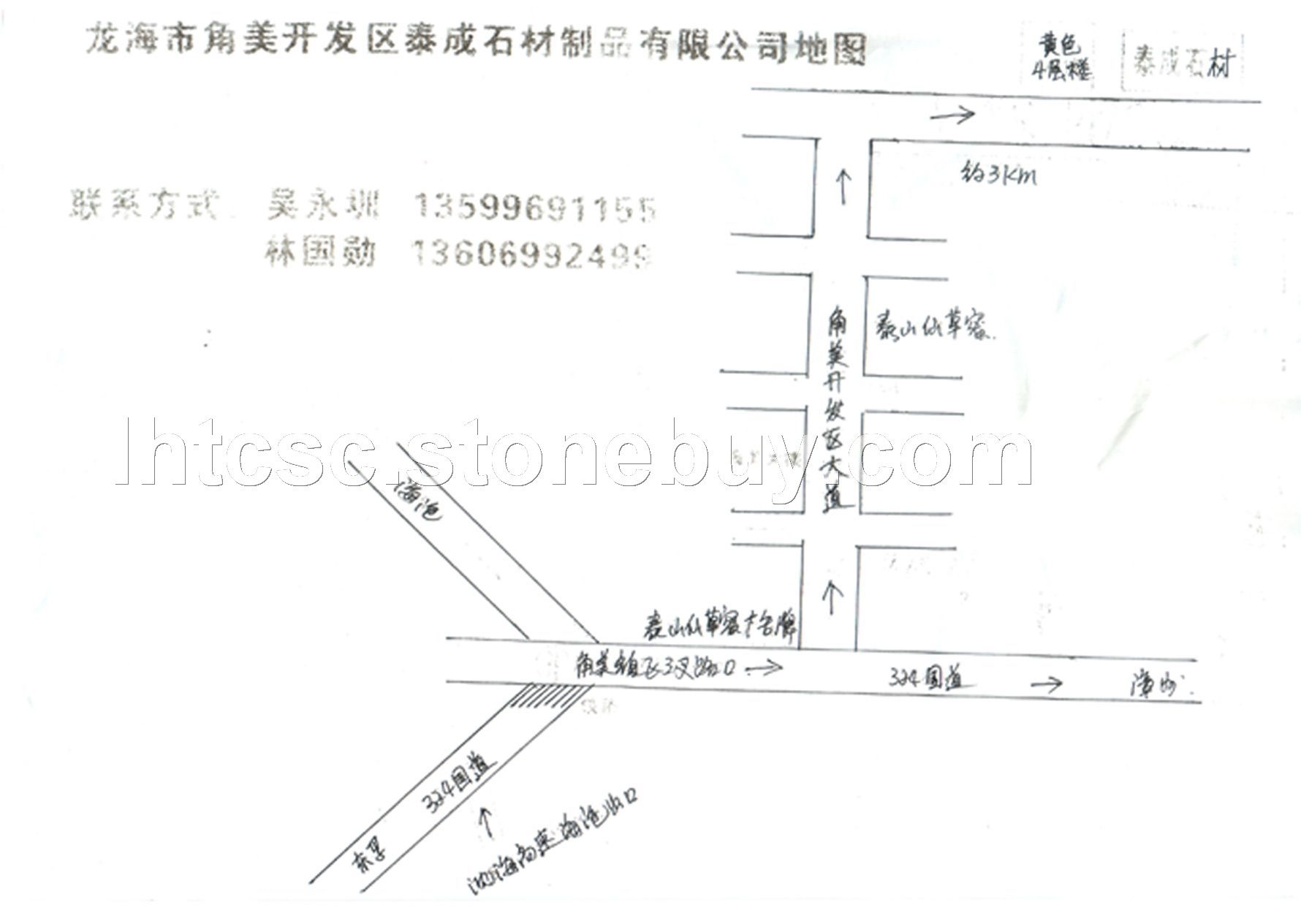 公司地图