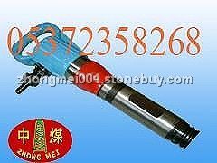 G10风镐