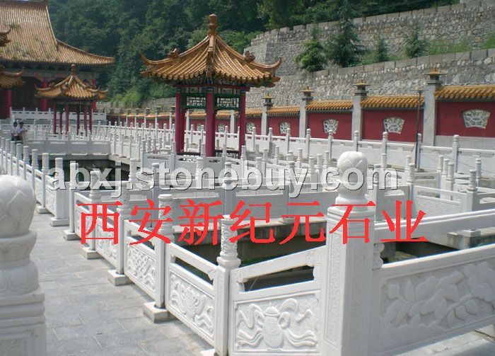 漢白玉欄桿