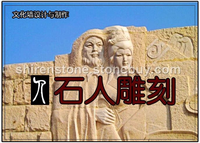 文化墙