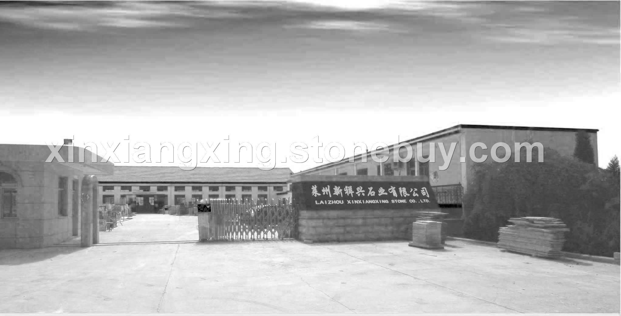 山東萊州新祥興石業(yè)