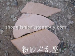 粉砂岩