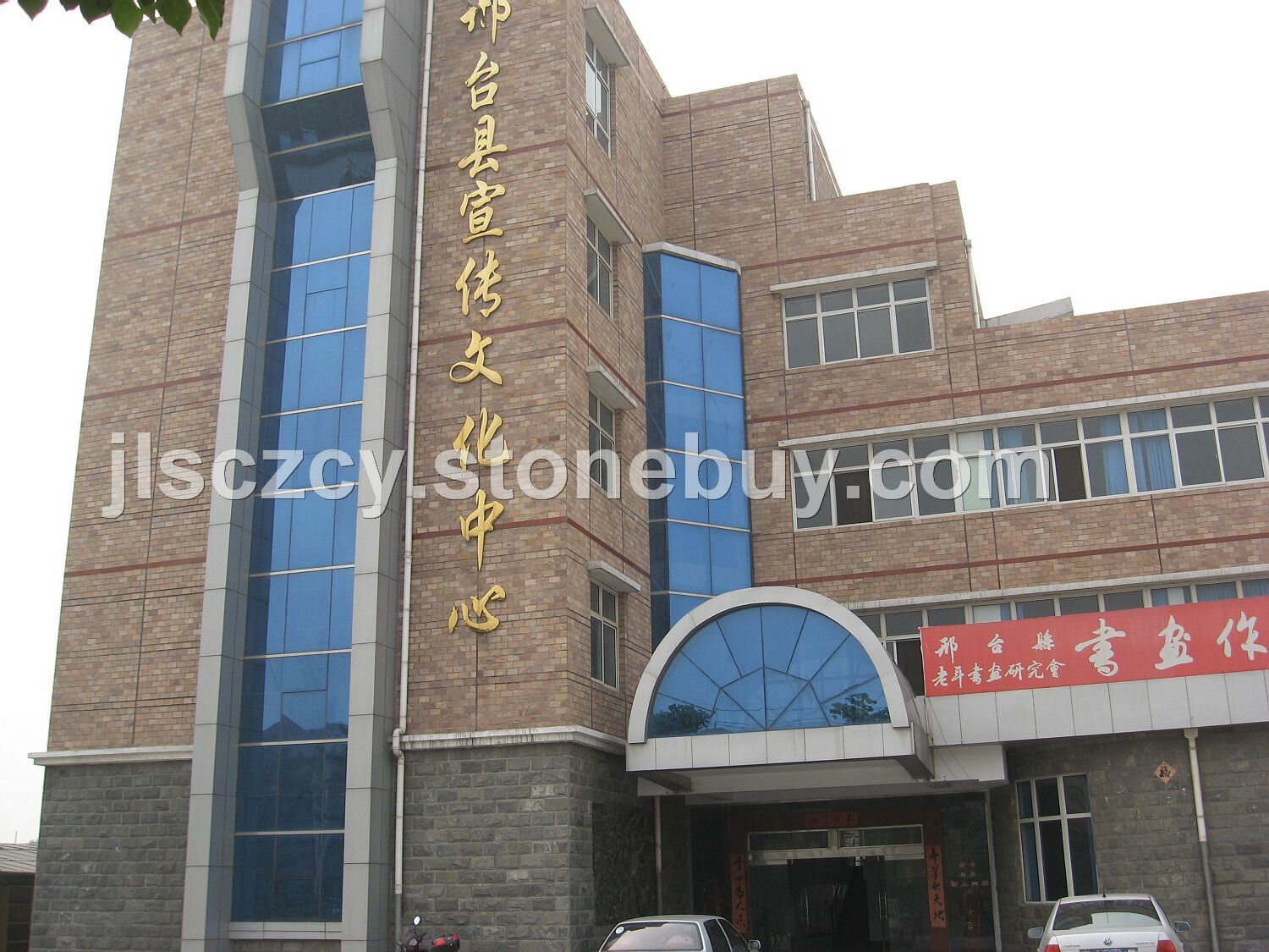 粉砂岩黑白花施工效果