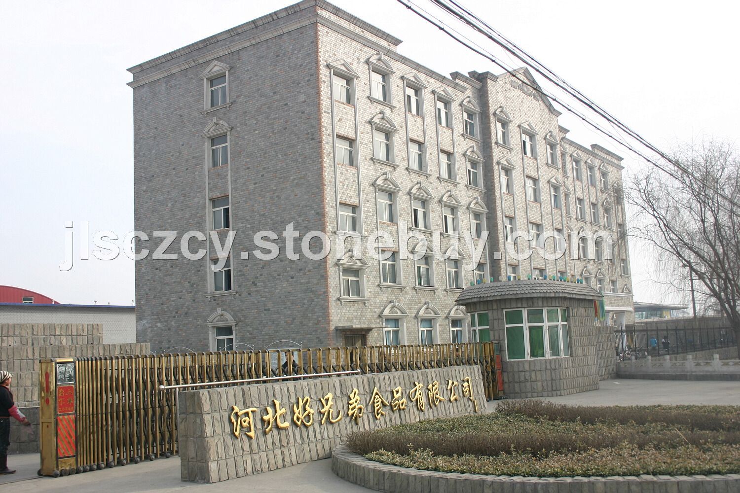 粉石英平板施工效果