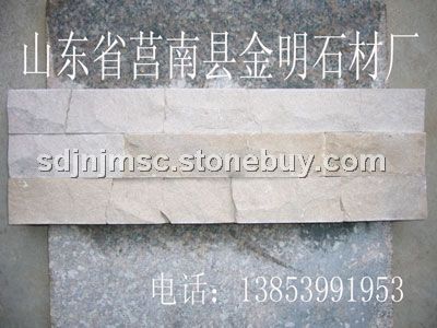 黄砂岩