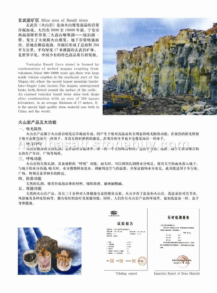 矿山