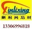 路沿石，厚板，工程板等石材