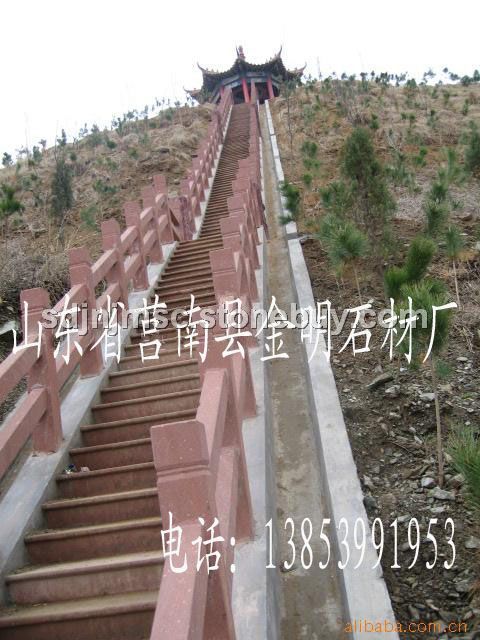 红砂岩桥栏杆