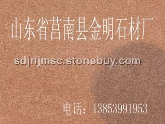 供应山东红砂岩，荔枝面，板材，蘑菇石，盲道石