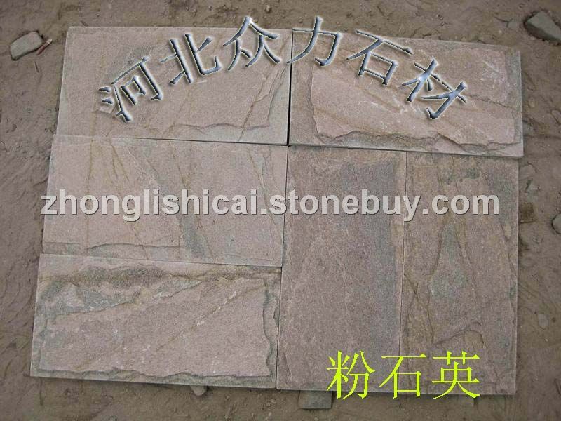 粉石英蘑菇石/满天星文化石