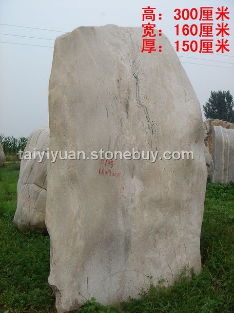门面石