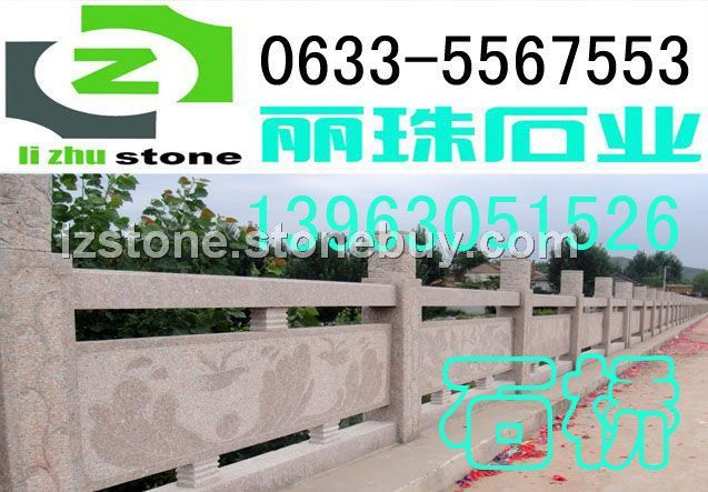 石桥，桥栏杆，石栏杆