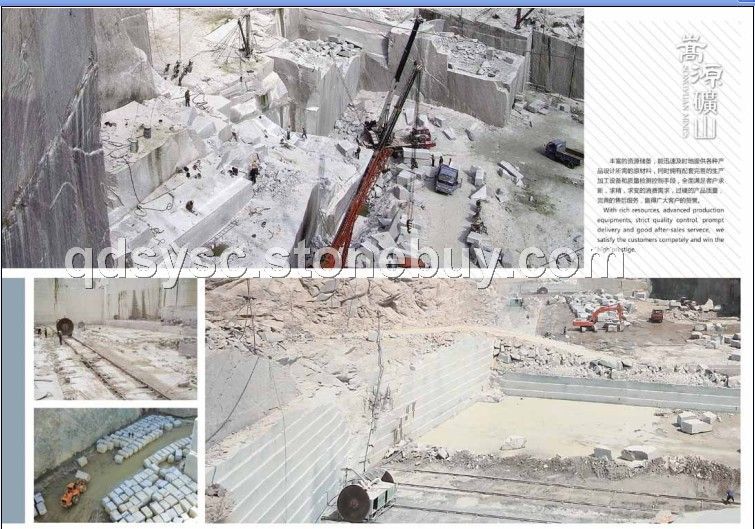 嵩源矿山石料&amp;nbsp;