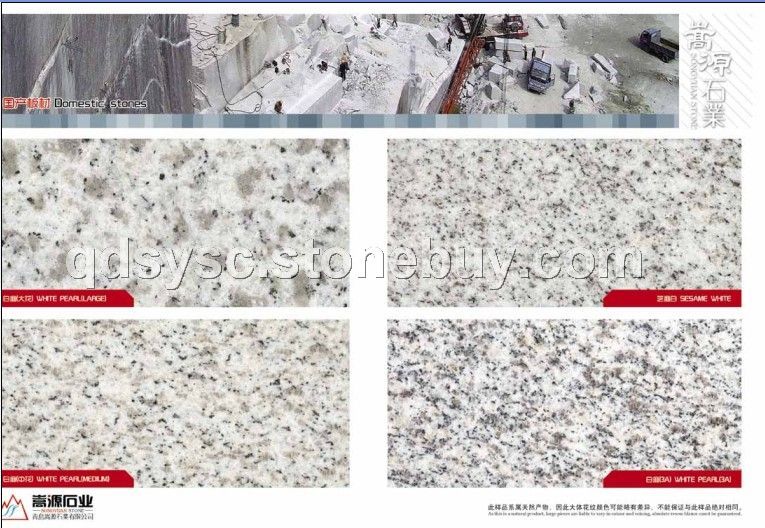 嵩源白麻&amp;nbsp;