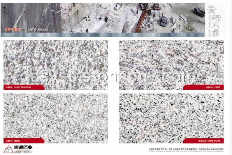 嵩源白麻光，火烧，理智面&amp;nbsp;