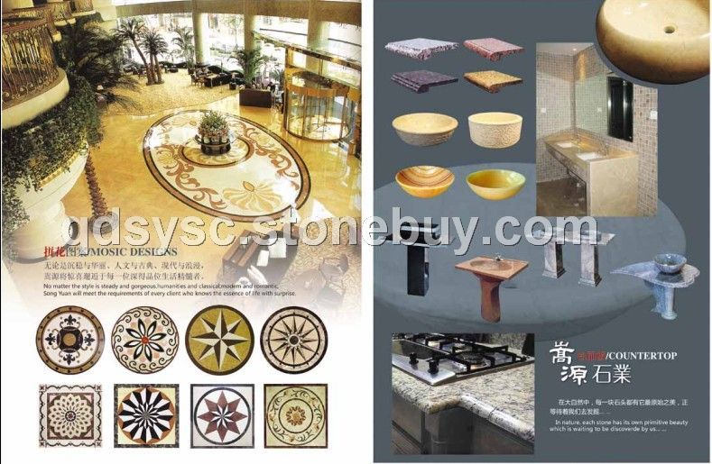 嵩源異型拼花&amp;nbsp;