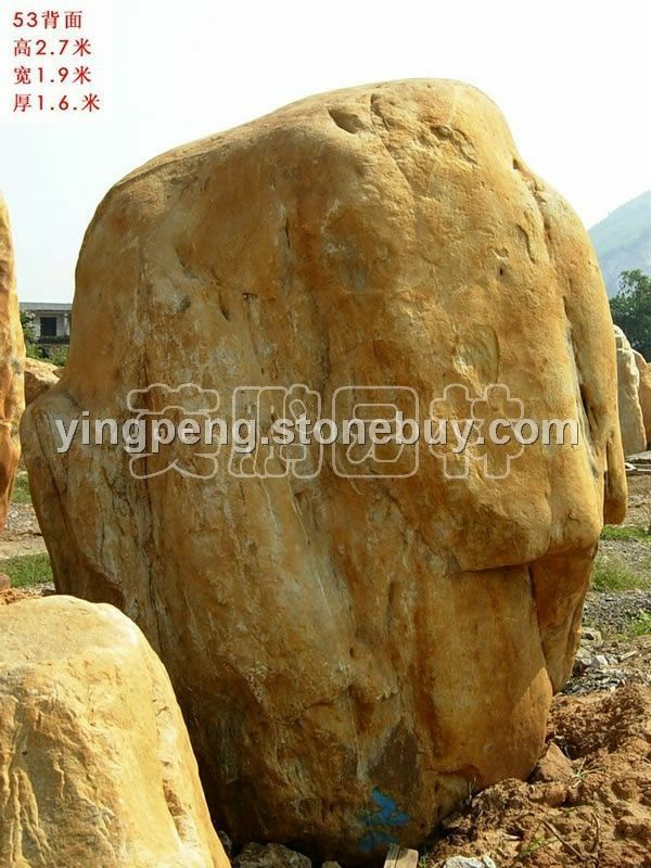 天然廣東大型黃臘石黃蠟石低價(jià)800元/噸批發(fā)直銷-英鵬園林