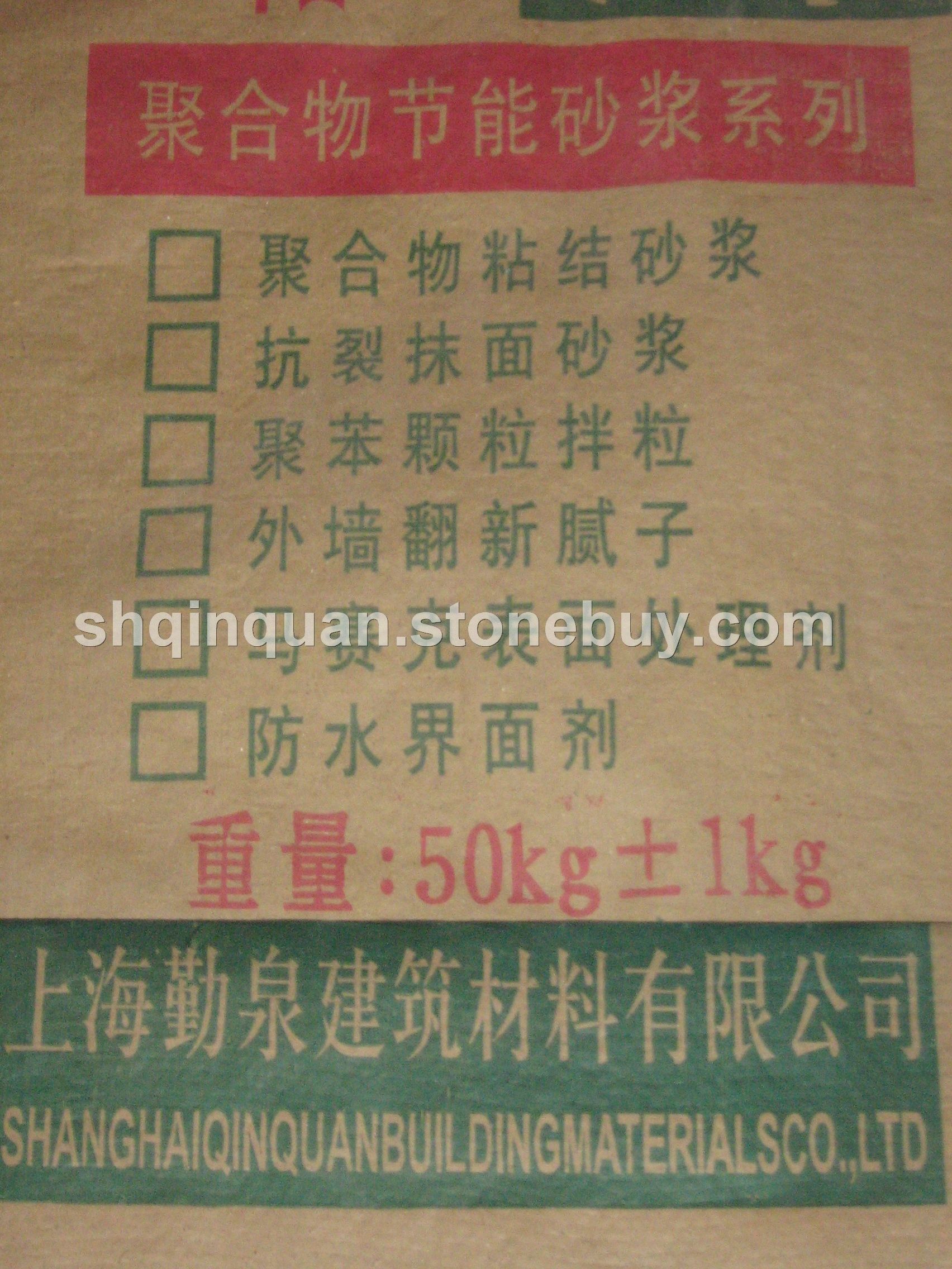 保溫板粘結(jié)劑