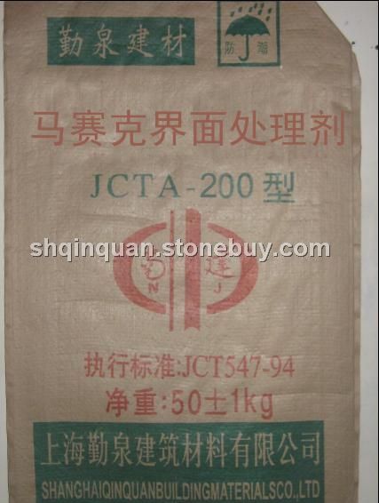 馬賽克界面處理劑