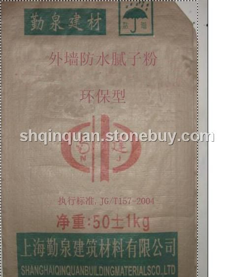 外墙防水腻子粉