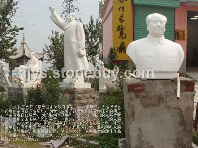 毛主席雕像石雕毛泽东站坐半身像；寿星白求恩孔子校园雕塑等人物雕像